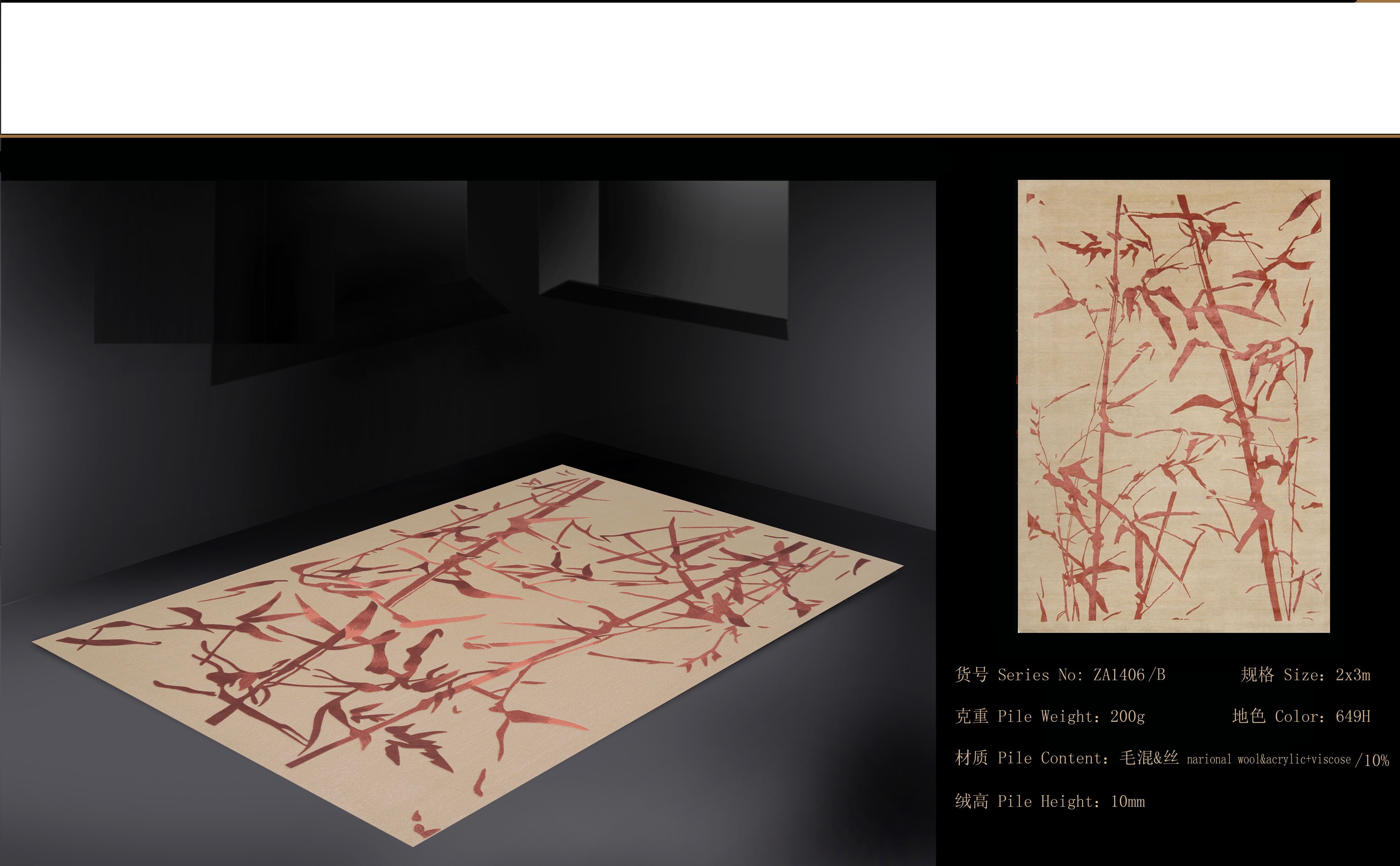 Handmade Carpet