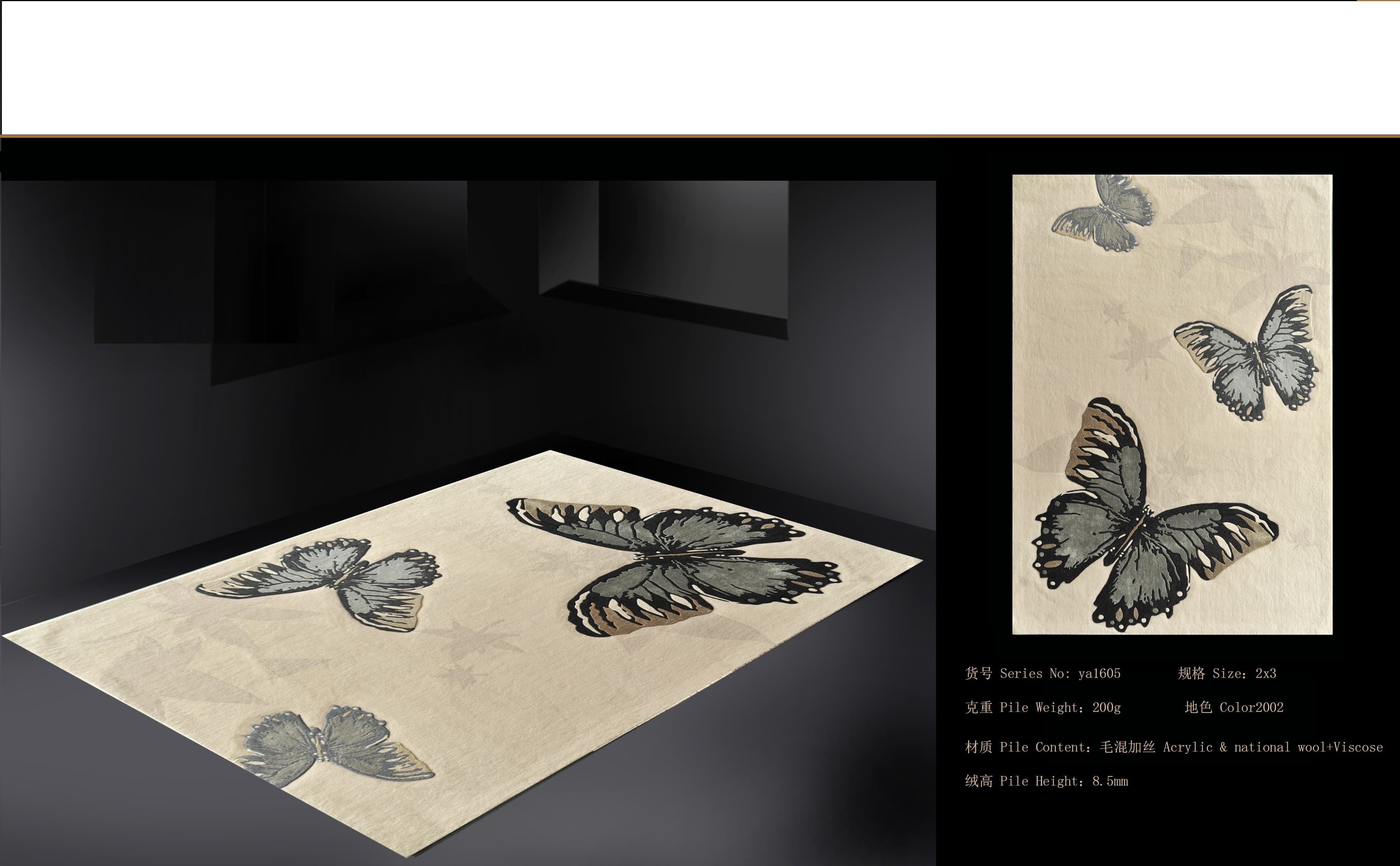 Eco-friendly&Non-slip Carpet