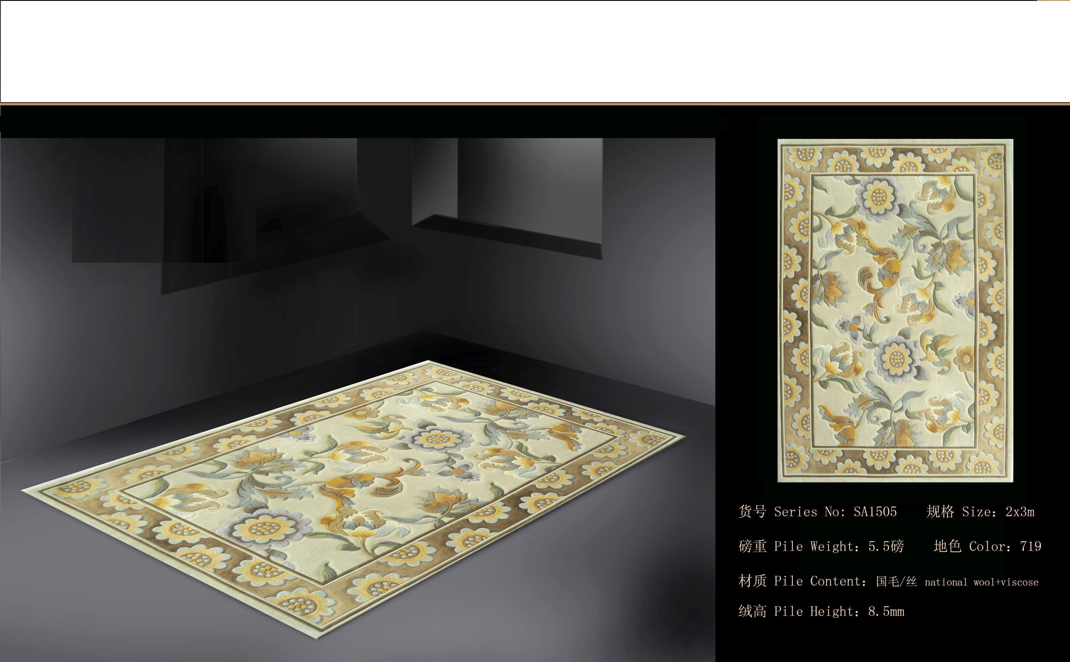 Premium&Vintage-style Carpet