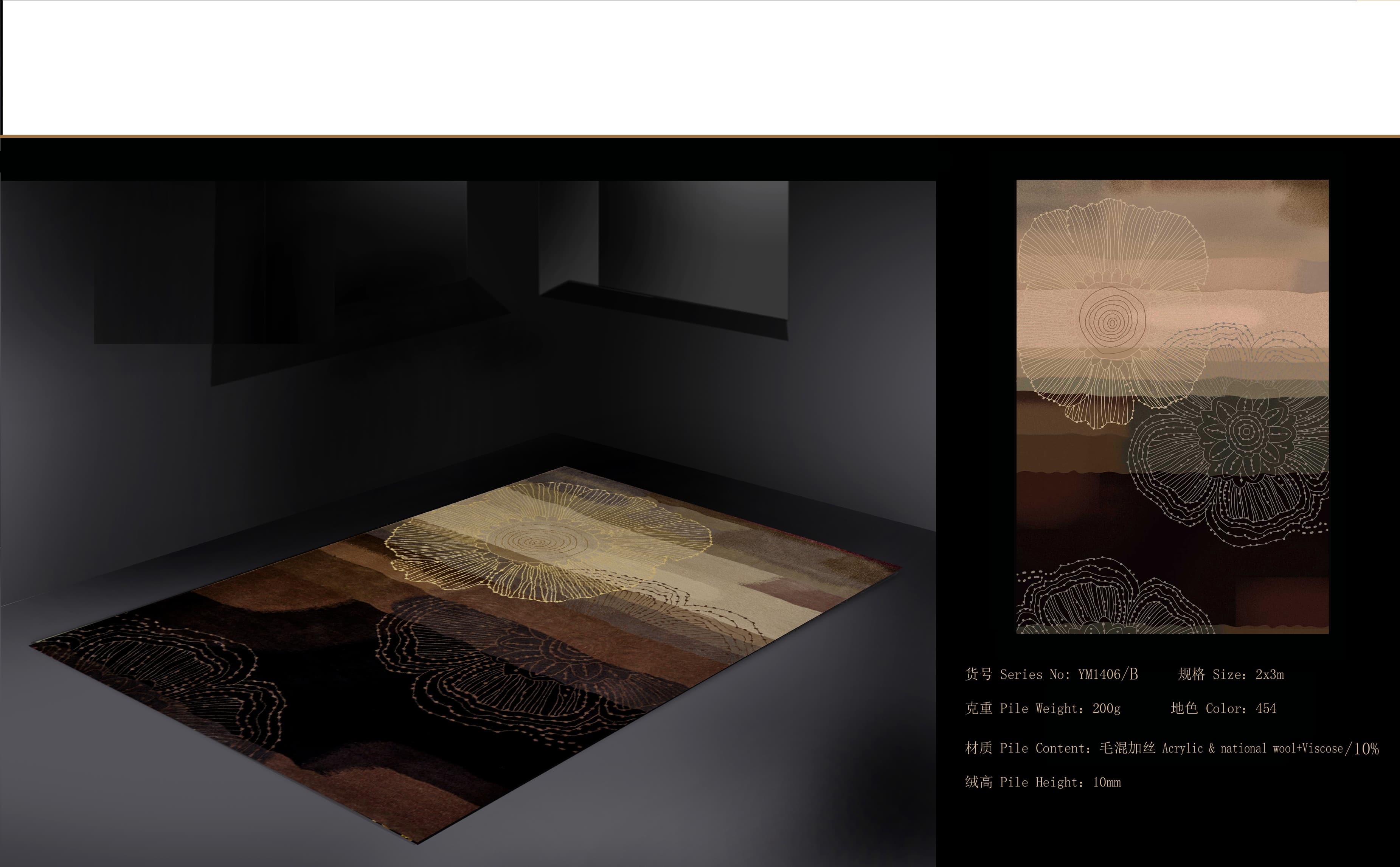 Acrylic&National wool+Viscose Carpet