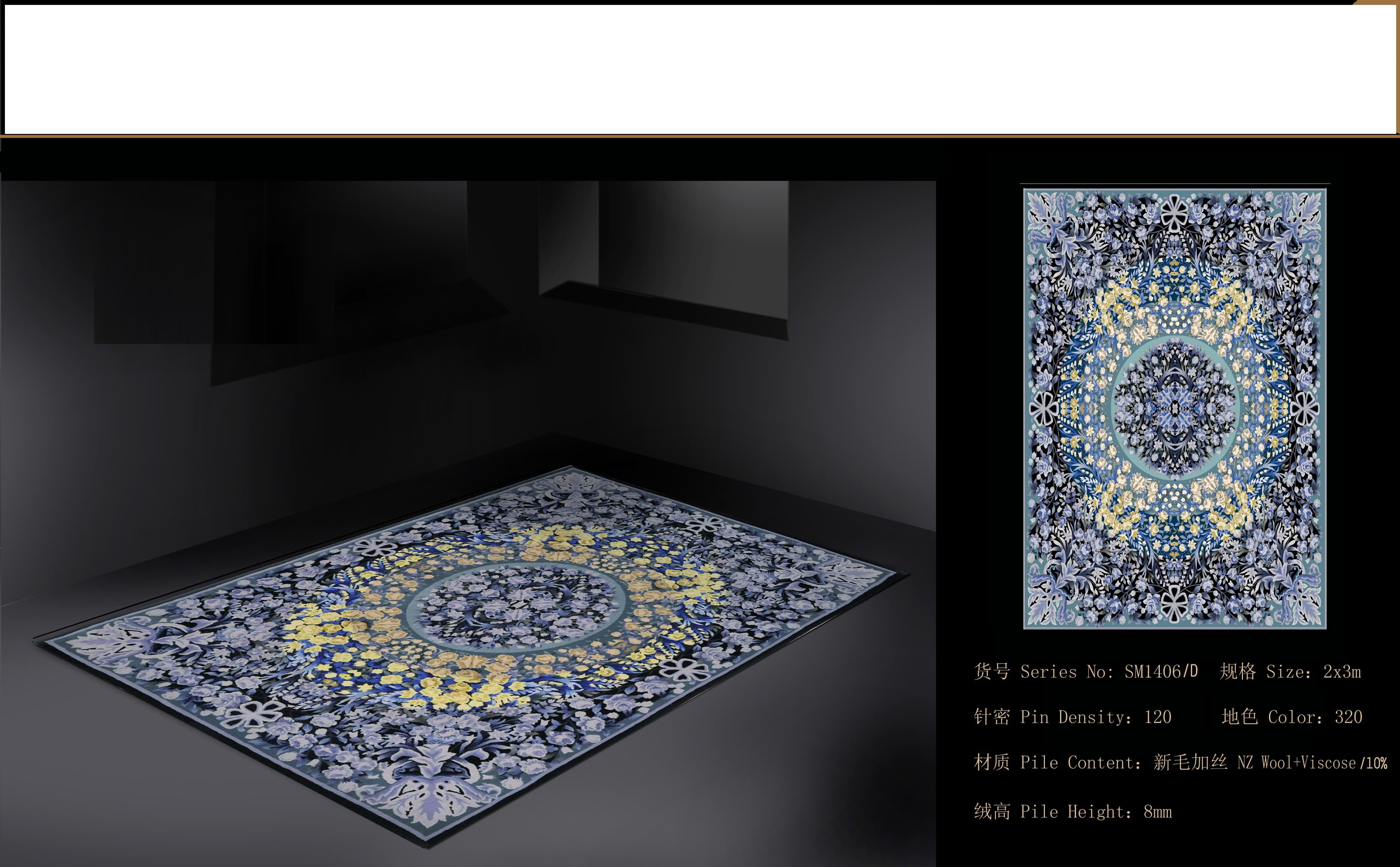 Villa Carpet