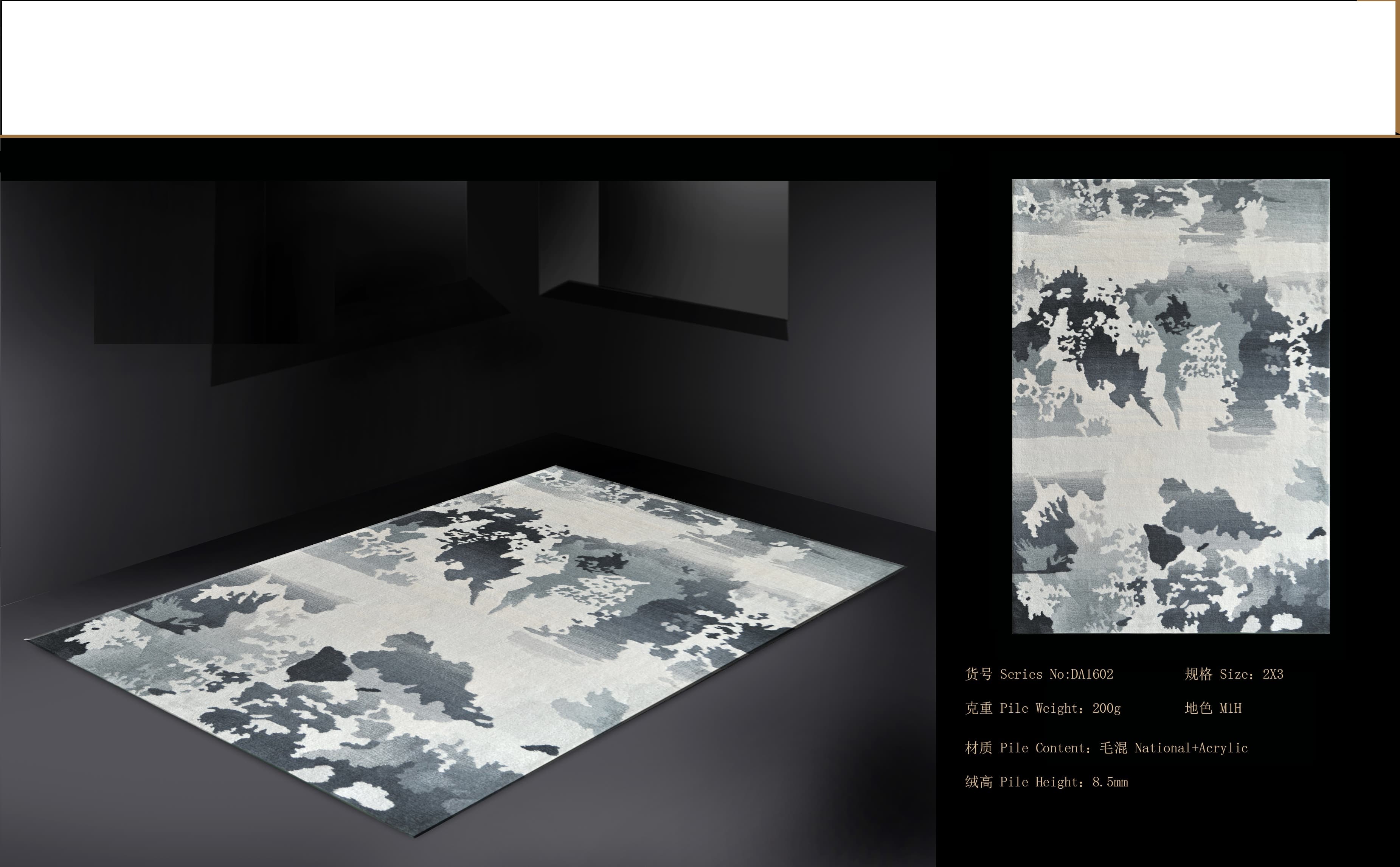Muted Tones Carpet