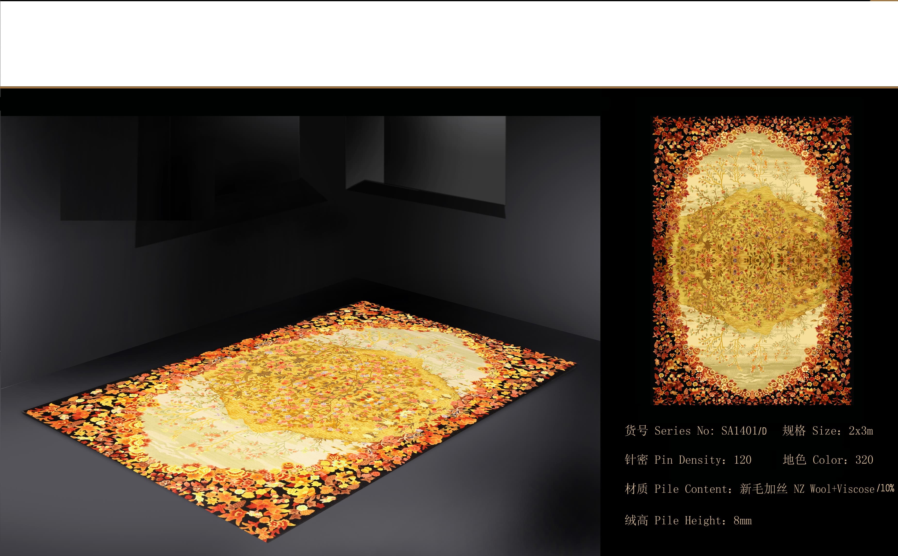 Luxury-style Carpet