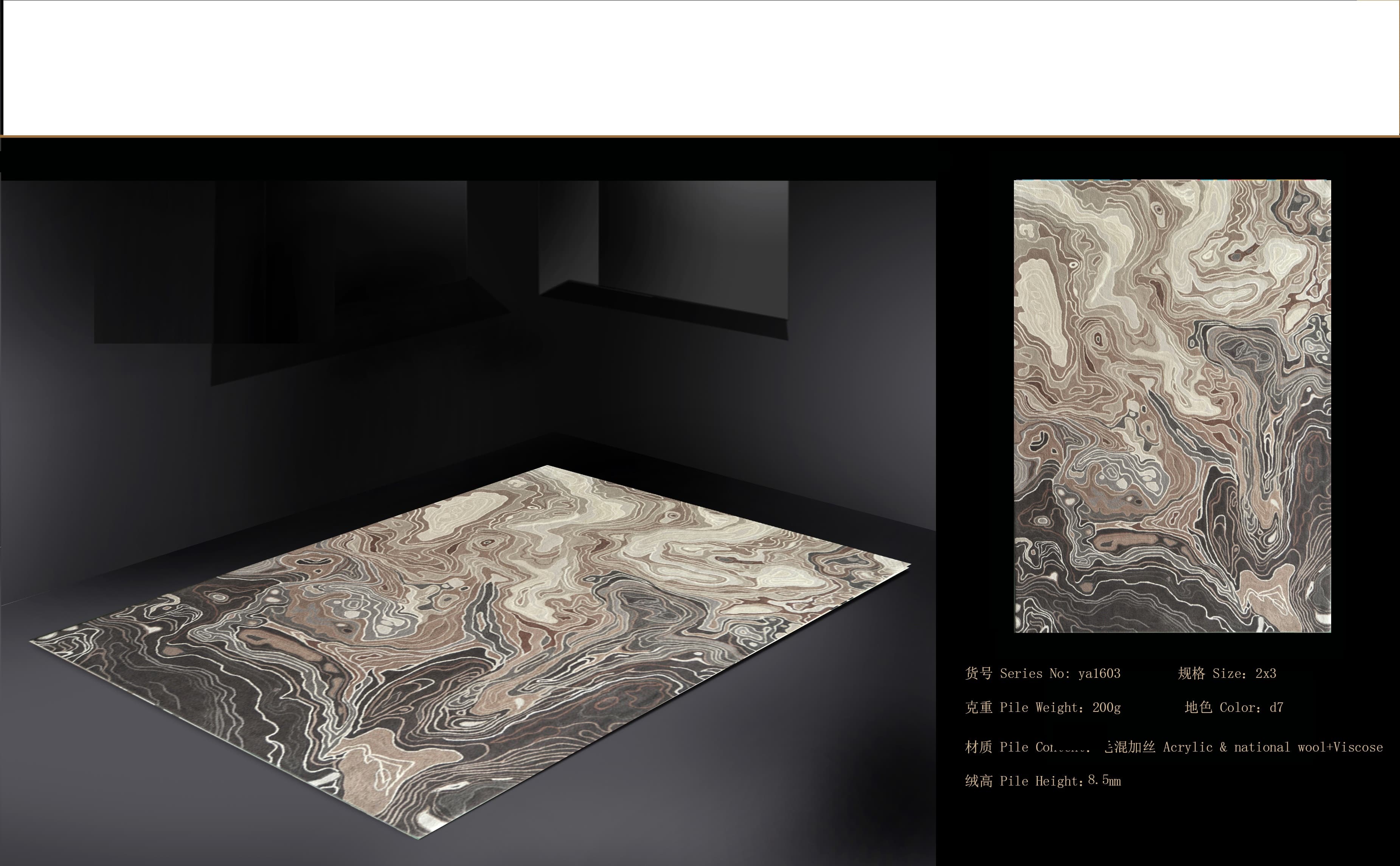3D Pattern Carpet