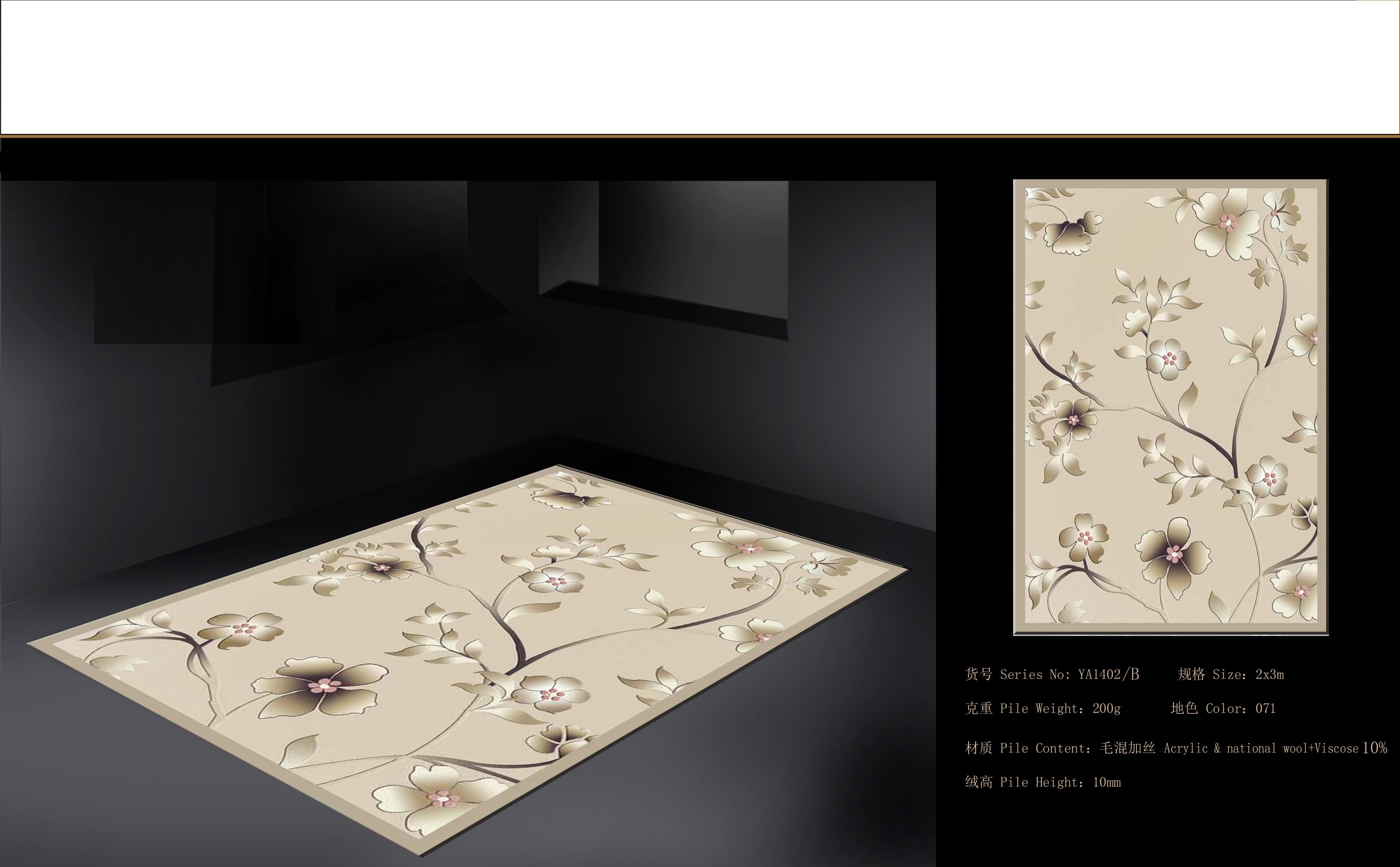 Elegant Carpet